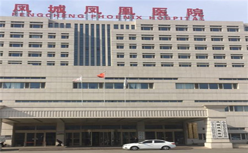 祝賀陜西興紀龍管道有限公司遼寧丹東鳳城鳳凰醫(yī)院項目完美竣工！